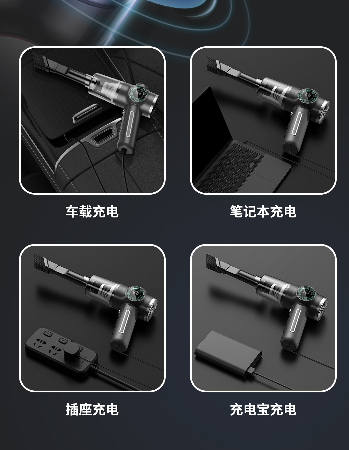 车载无线手持吸尘器迷你家用大功率干湿两用桌面便携式小型吸尘器详情9