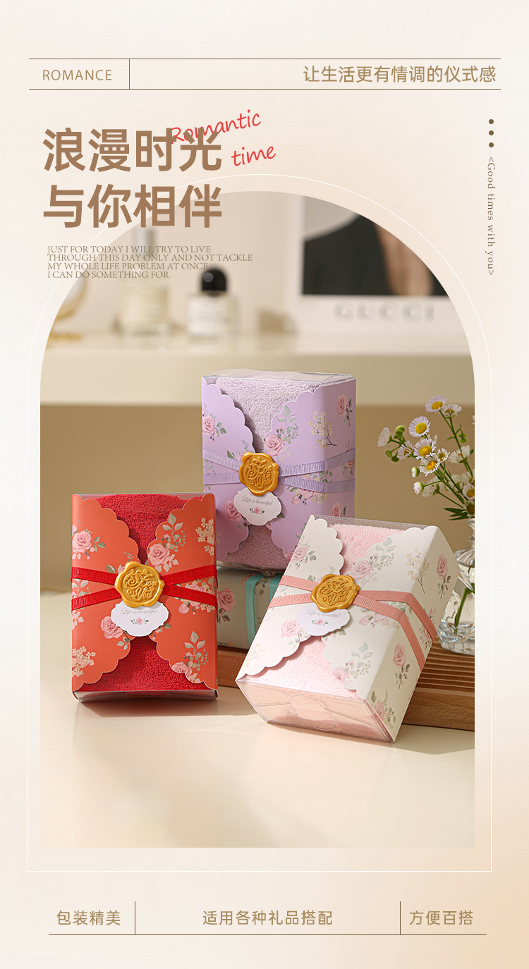 伴手礼毛巾复古花边礼盒珊瑚绒毛巾结婚伴娘回礼喜铺公司创意礼品详情1