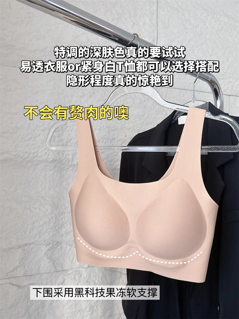 背心式隐形无痕内衣深肤无尺码女收副乳聚拢薄款无钢圈舒适文胸罩详情15