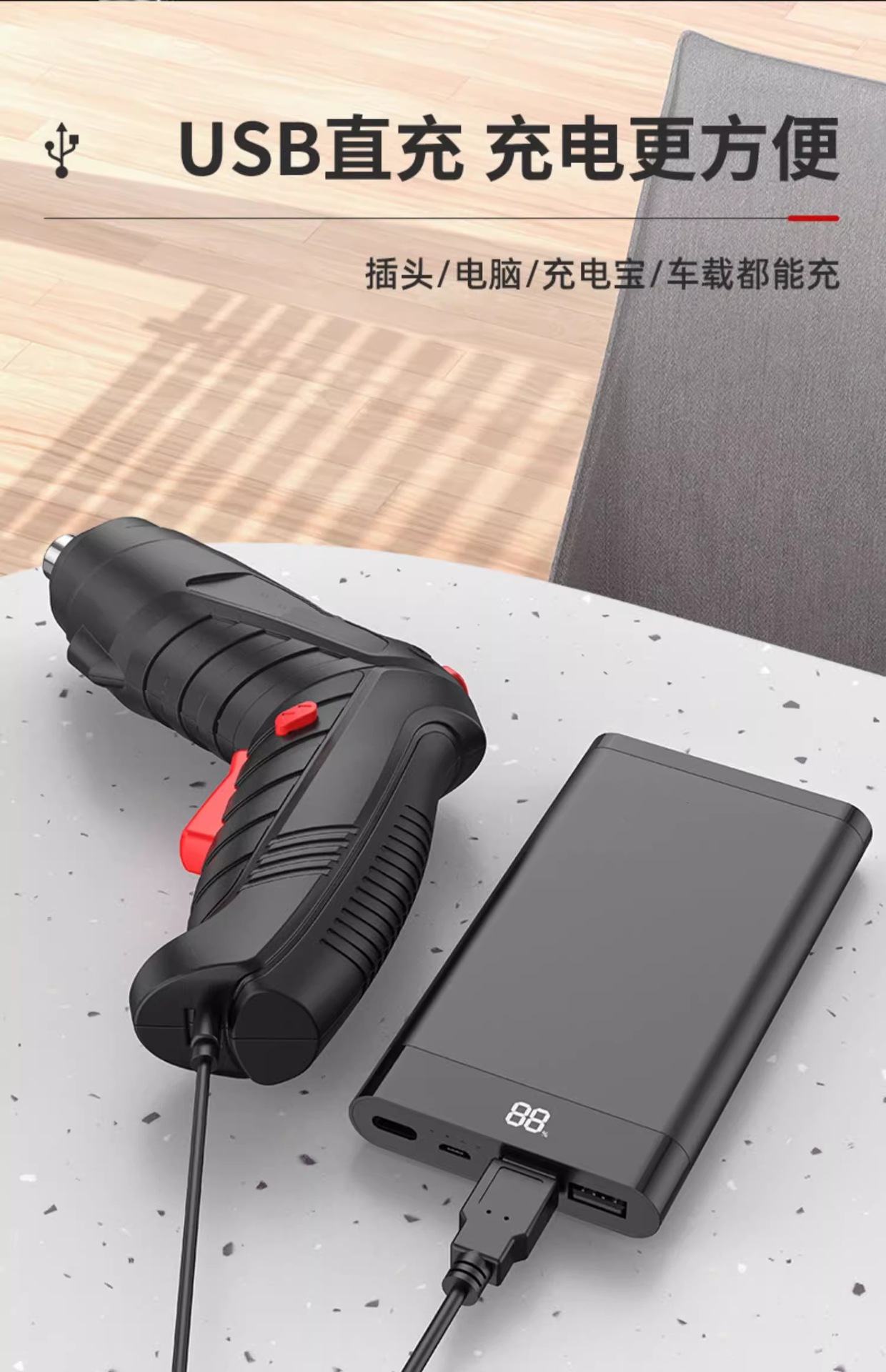 电动螺丝刀组合套装家用充电式小型电钻螺丝迷你多功能锂电起子机详情10