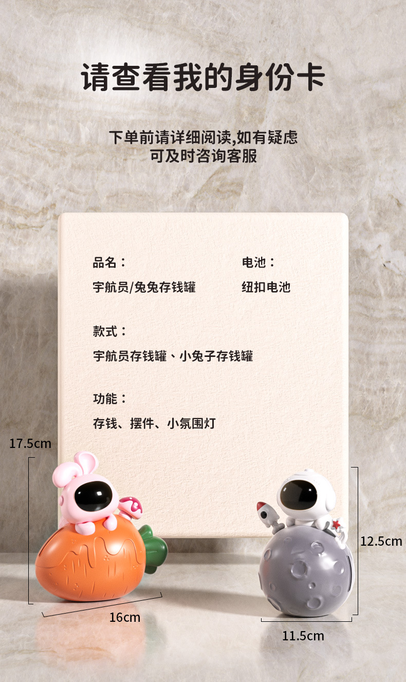 少女心大容量儿童防摔存钱罐创意礼品零钱罐玩具摆件儿童生日礼物工艺品详情8