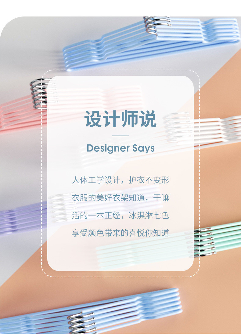成人衣架挂衣家用100个学生宿舍用防肩角无痕防滑加粗晾衣服撑子详情15