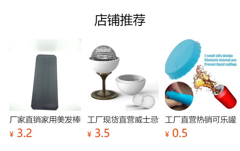 硅胶直发器隔热垫卷发棒美发隔热烫发隔热隔热垫防烫发器收纳批发详情17