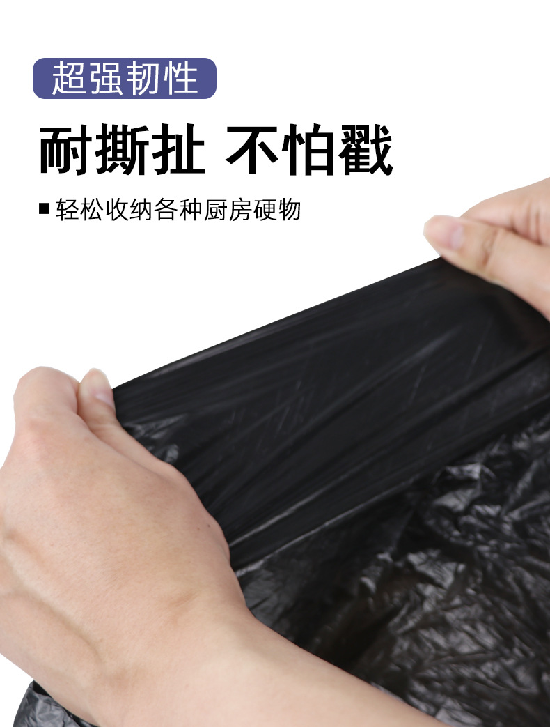 抽绳垃圾袋家用手提式背心加厚特厚实惠装自动收口厨房圾圾塑料袋详情9