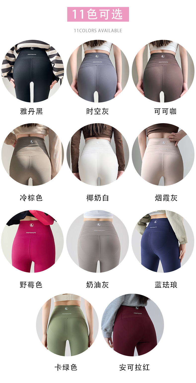 蜻蜓裤秋冬款女外穿高腰收腹不掉档打底裤义乌大码弹力瑜伽鲨鱼裤详情13