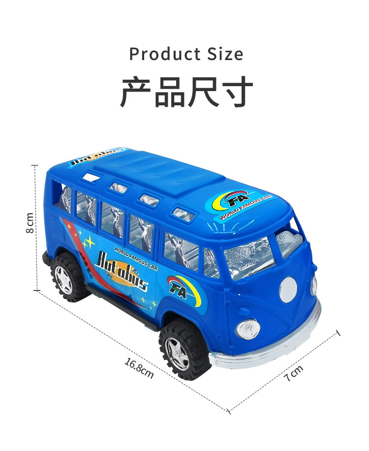 Inertial bus, novel toy car, inertial bus, Huili bus, educational and popular toys wholesale pic 9