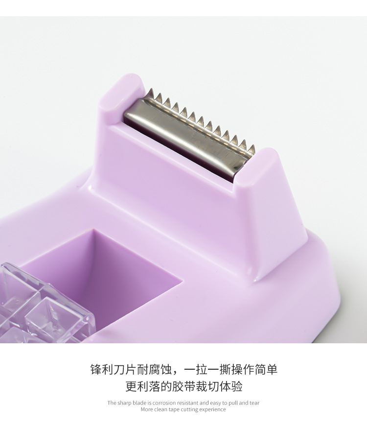 跨境直供马卡龙色胶带座学生用品防滑加重办公胶带切割器现货批发详情5