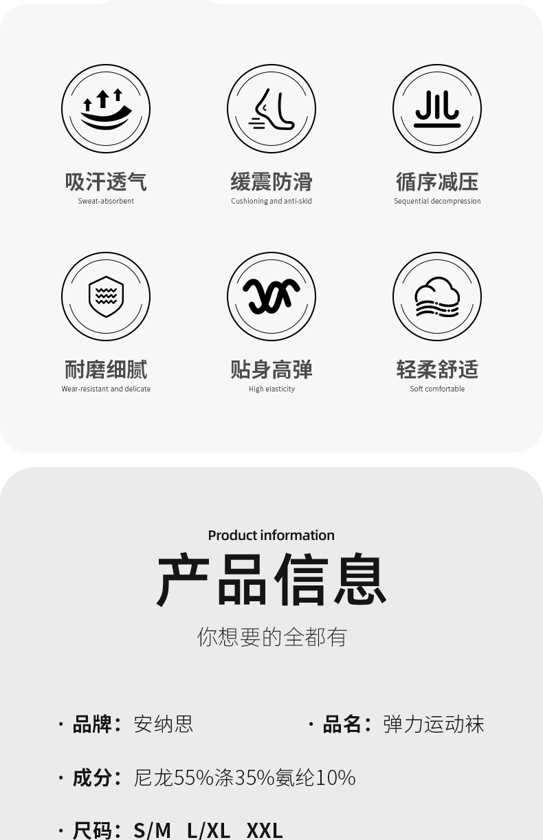 Wholesale of carefully selected anti-slip running sports pressure socks, long calf socks, outdoor cycling and fitness special elastic socks pic 6