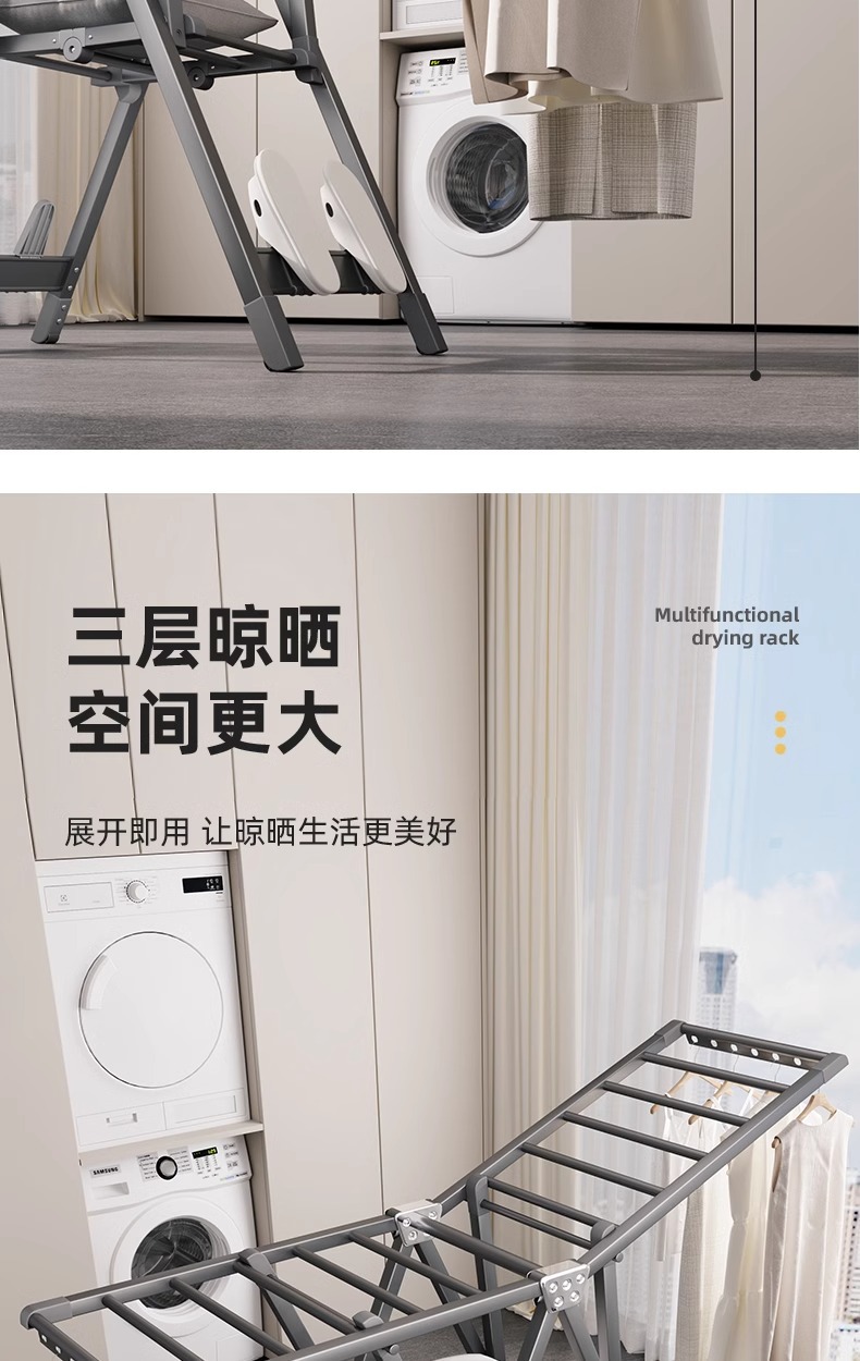折叠晾衣架落地室内家用阳台加厚铝合金婴儿凉衣架杆晒被子晒衣架详情6