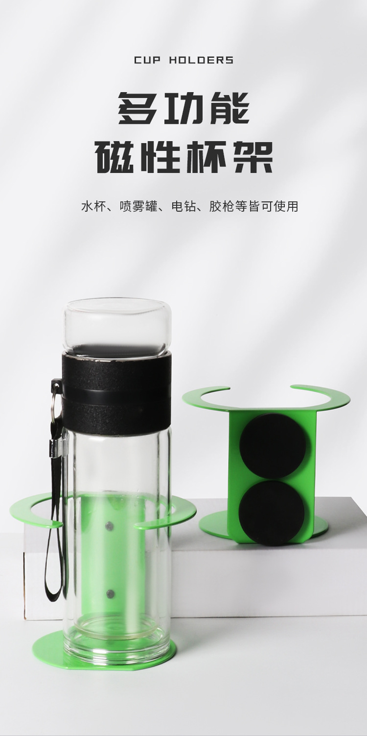 Tool storage wonder: Magnetic cup holder, electric drill and glue gun storage rack, no need for drilling installation, water cup and beverage fixing rack pic 1