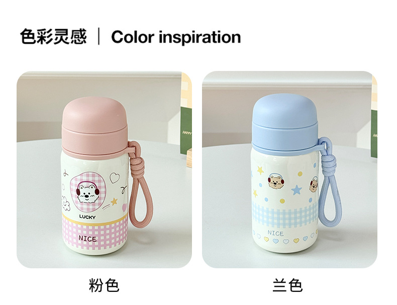 310ml可爱卡通小容量保温水杯办公室户外便携提绳保温杯女高颜值详情14