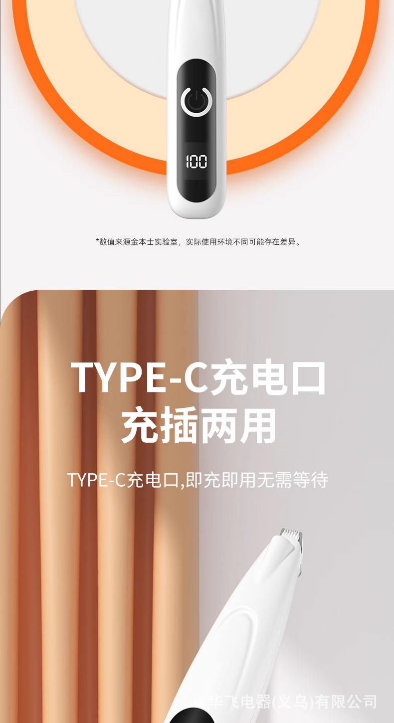 Dog hair shaver, pet electric clipper, teddy cat hair shaver, professional electric clipper, hair trimming, hair cutting, foot hair set pic 17