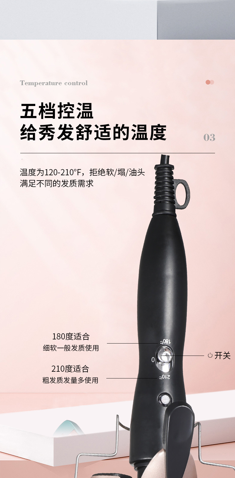三管家用电动卷发器蛋蛋卷头大波浪美发器懒人卷发棒三档调温详情6