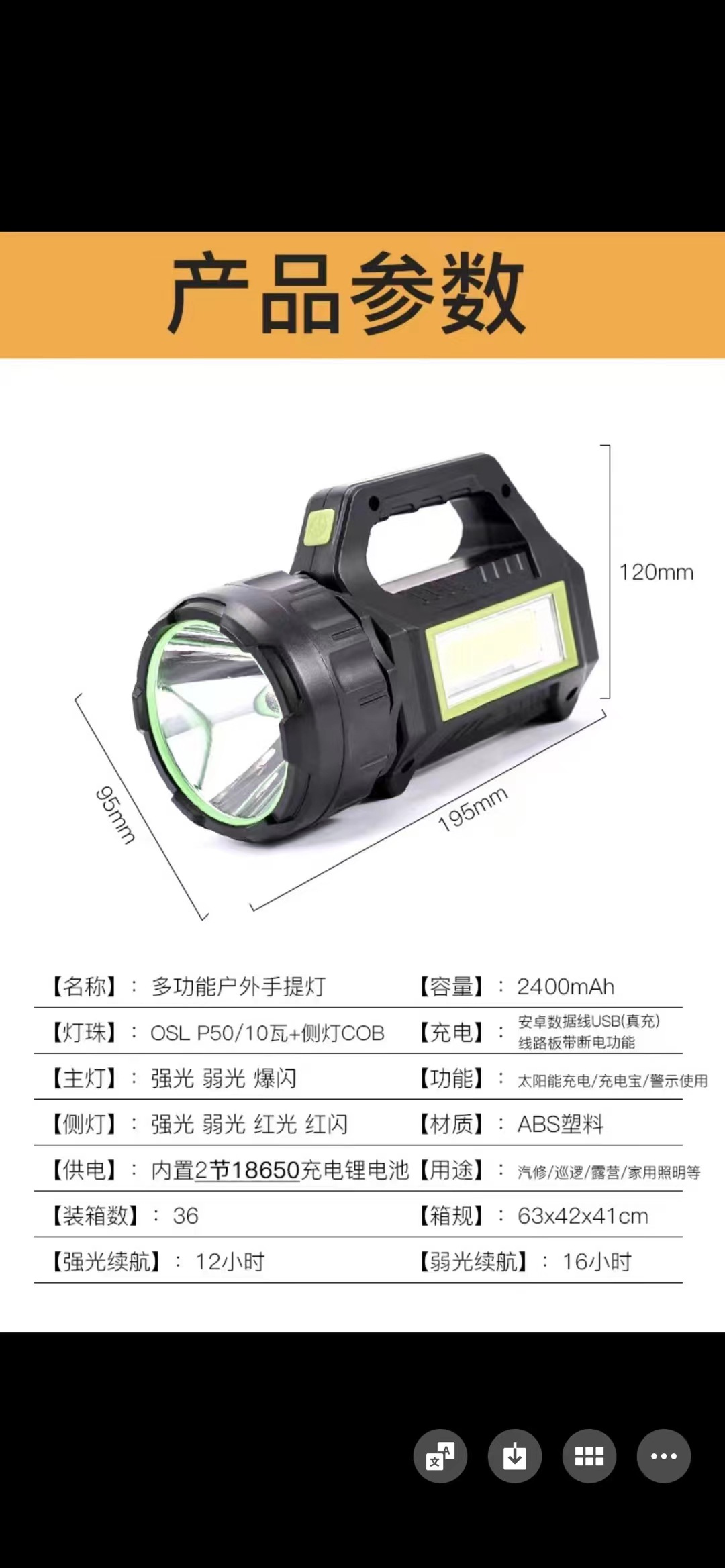 Solar-powered flashlight, outdoor charging portable lamp, multi-functional searchlight, adjustable USB red light warning light, cross-border pic 5