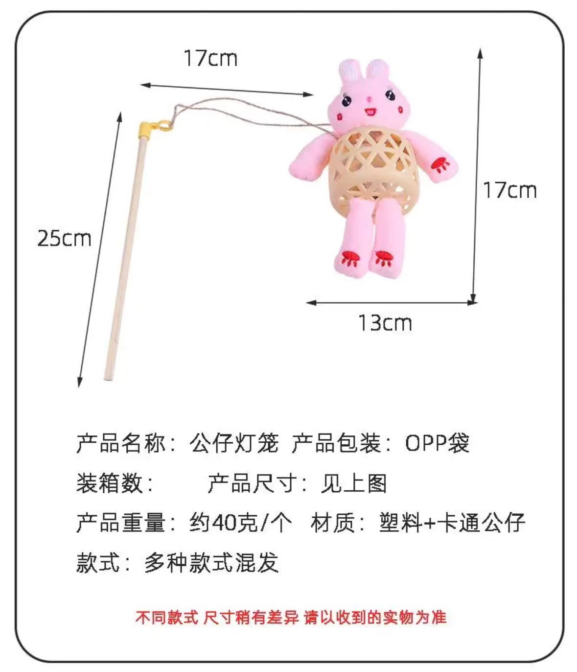 中秋节热卖灯笼 手提发光卡通竹编小灯笼 迷你成品小灯笼批发摆摊详情7