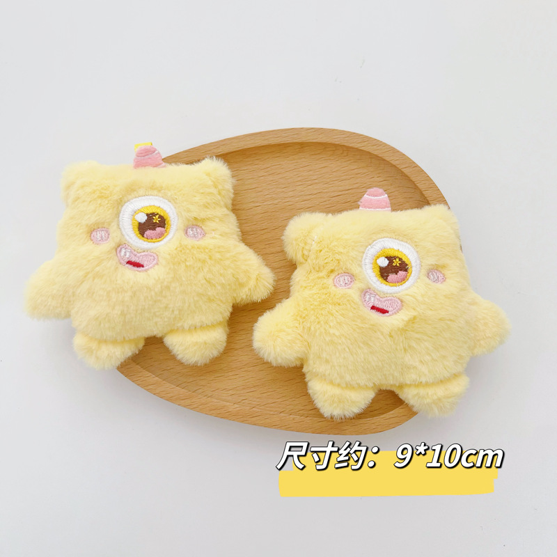 ins可爱卡通毛怪胸针毛绒小怪兽书包钥匙配饰玩偶diy围巾手工辅料详情10