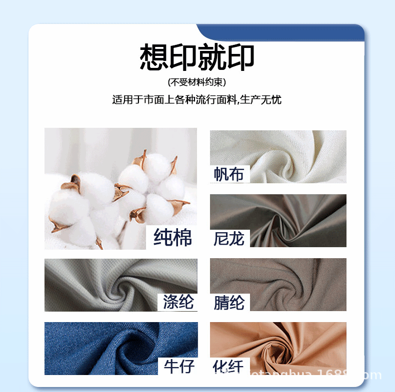 服装热转印烫画贴柯式反光印花t恤烫图硅胶立体标水洗标LOGO定制详情11