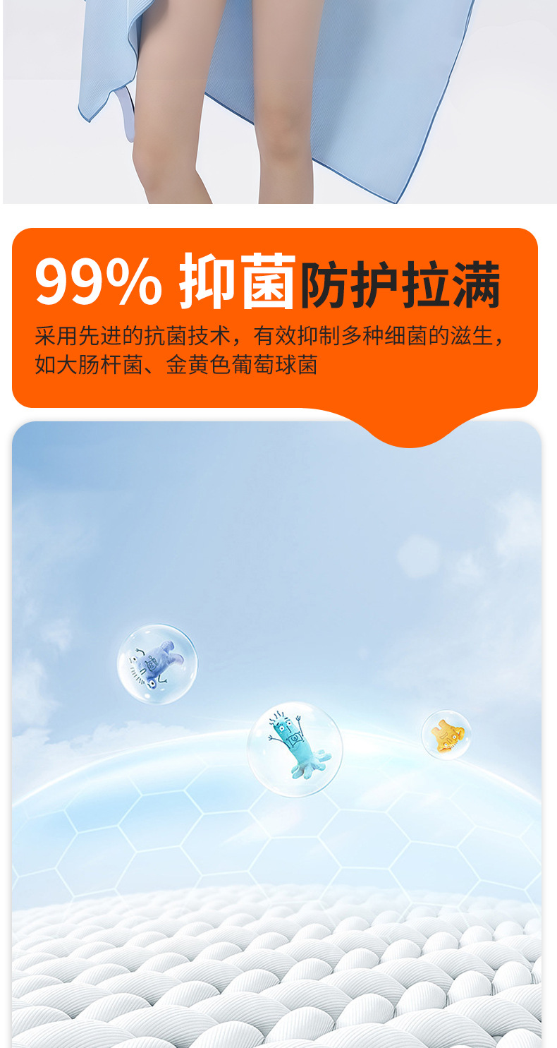 定制抗菌a类速干游泳浴巾超细纤维运动健身吸水毛巾海边沙滩巾详情12