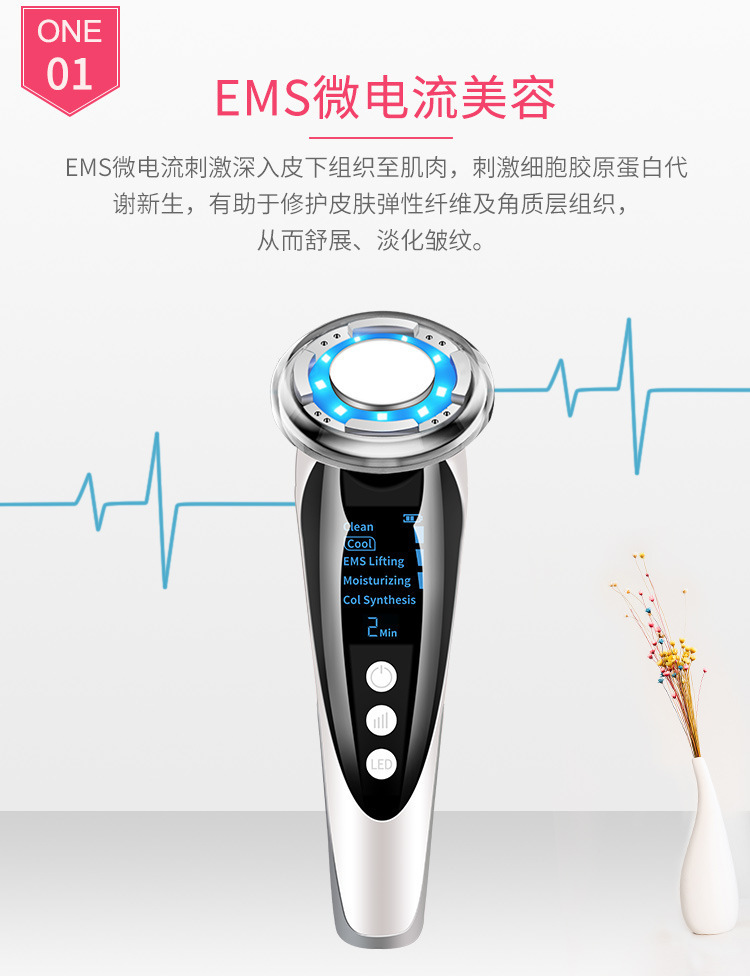 Cross-border EMS microcurrent hot and cold introduction Device, Facial cleansing and massage device, lifting and firming Photon skin rejuvenation beauty device pic 19