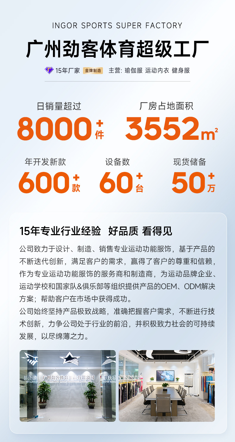 环保再生面料撞色瑜伽套装带胸垫运动背心显瘦户外跑步健身服套装详情33