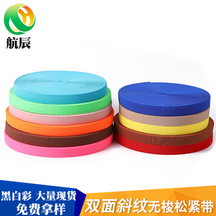 彩色高亮反光条织带2厘米厂家现货批发黄色箱包服装辅料反光带详情4