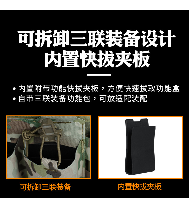 Yitu Outdoor Multi-functional waterproof nylon Military enthusiast Laser quick-release tactical vest vest modular elastic hanging pic 5