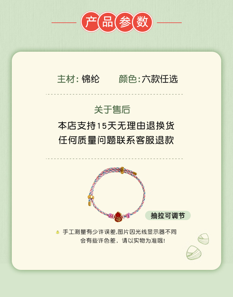 Pink longevity lock bracelet for the Dragon Boat Festival, adjustable multicolored rope, adult hand-woven bracelet accessory pic 2