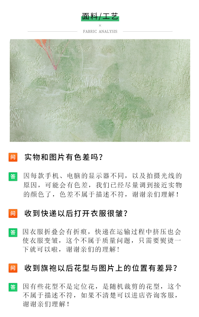 New Chinese-style spring/summer jacquard milk silk mid-sleeved long 2025 new Chinese-style daily artistic modified cheongsam dress pic 5