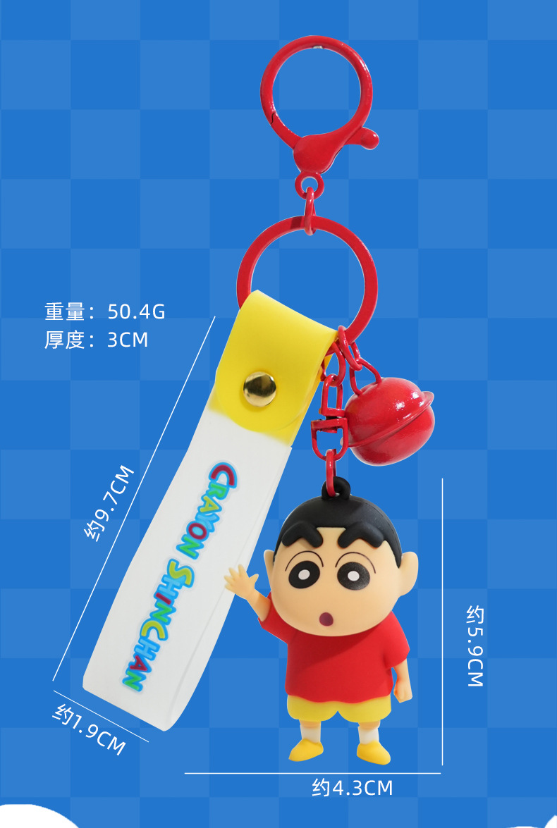 正版蜡笔小新春日部防卫队钥匙扣挂件情侣公仔玩偶钥匙链书包挂饰详情11