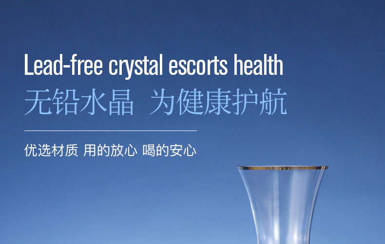 捷克进口Crystalex无铅水晶杯套装家用水杯威士忌杯礼盒送礼礼品详情12