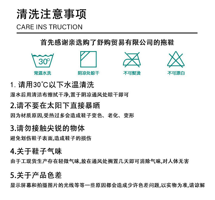 拖鞋eva踩屎感厚底防滑防臭室外穿男女情侣居家用凉拖鞋批发包邮详情14