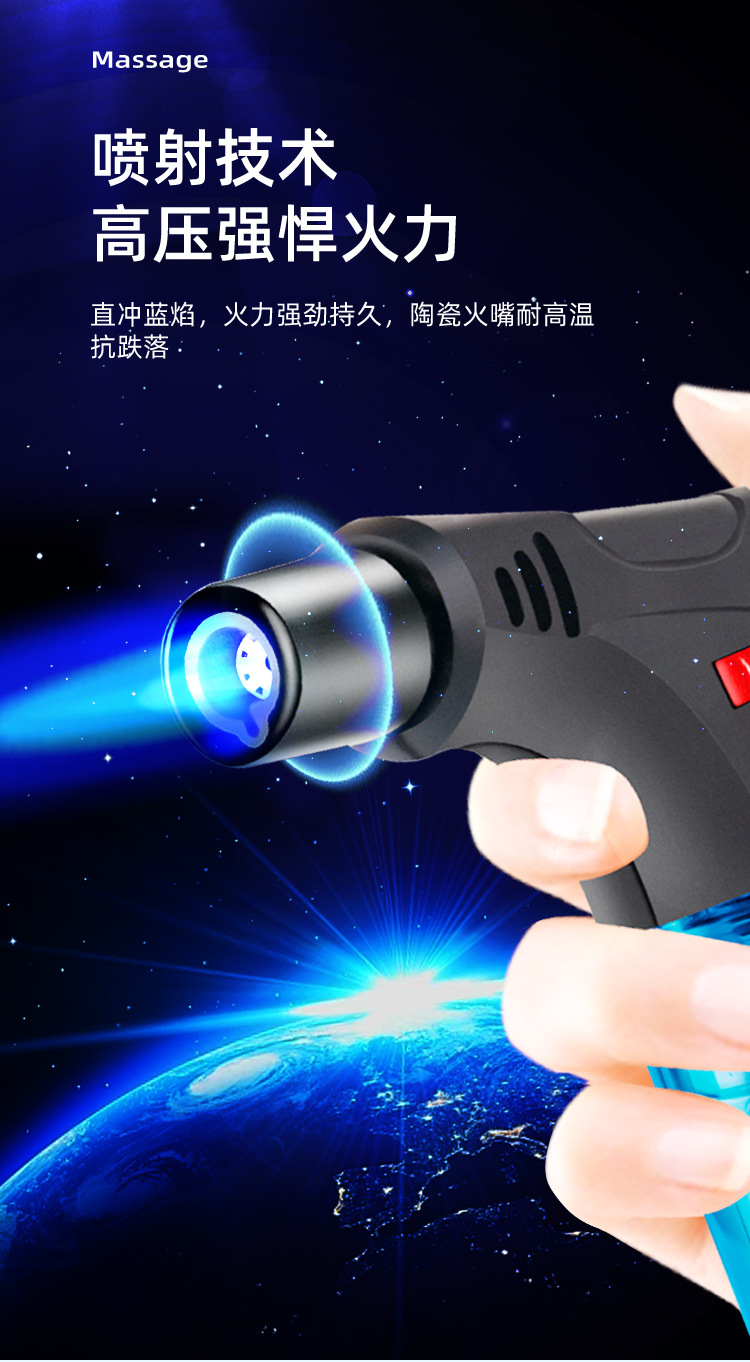 艾灸防风创意打火机直冲气体点火器点艾条雪茄烘焙喷枪一件起批详情5