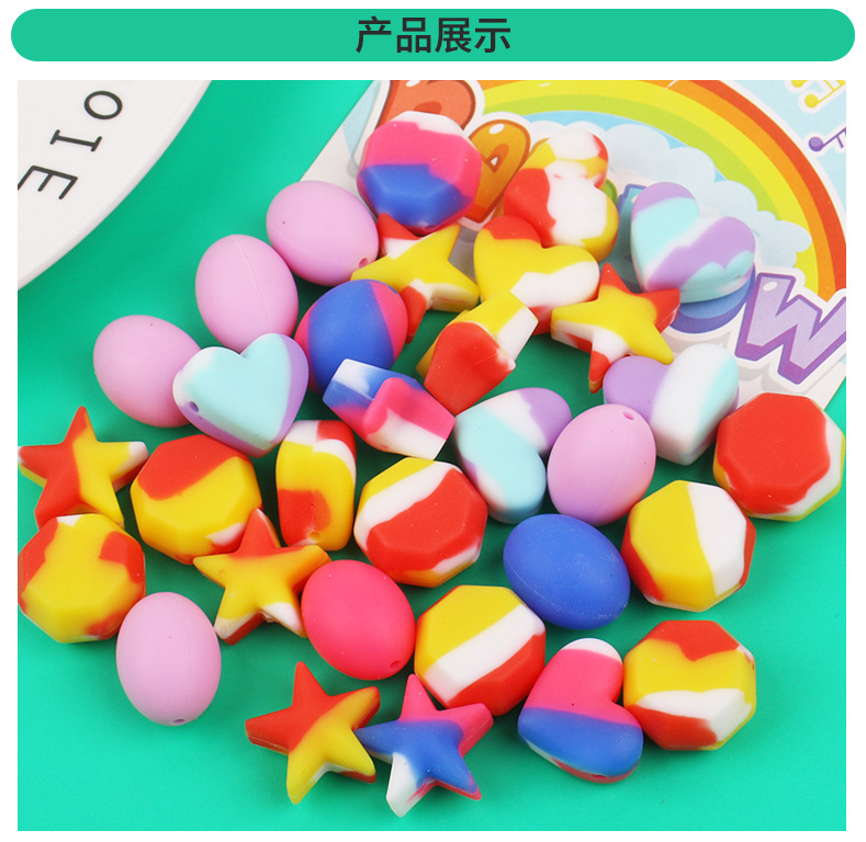 宝宝牙胶用硅胶珠子彩色项链手串手链串珠手工diy儿童饰品配件散详情3
