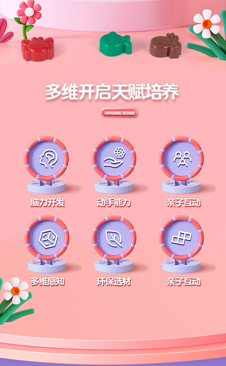 儿童磁性画板可爱写字板可消除宝宝画画板涂鸦板磁力绘画桌玩具详情4