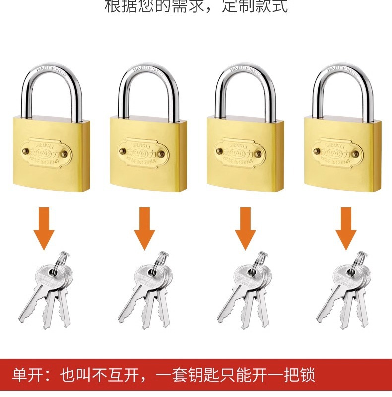 小锁子通开挂锁通用锁具小号锁头迷你家用学生宿舍柜子仿铜喷漆锁详情14