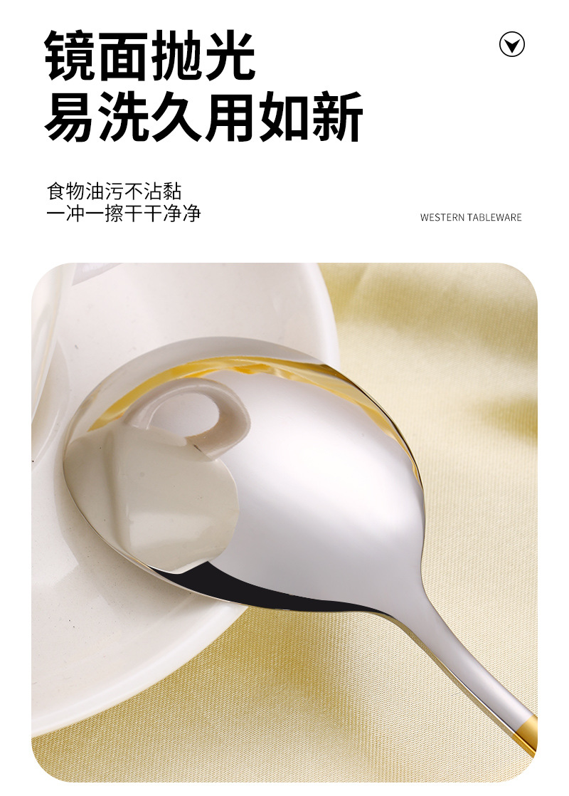 316 stainless steel spoons and forks, household Western-style spoons, high appearance level, eating spoons, soup spoons, dessert forks, ins Japanese style pic 5