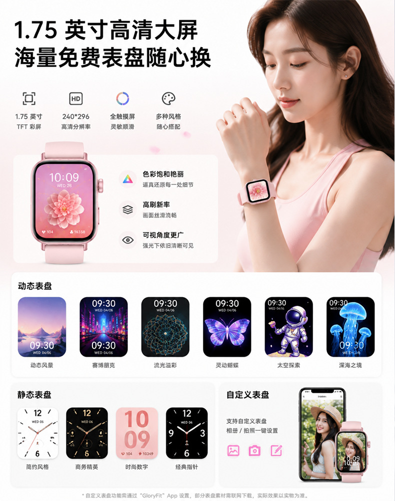 LXdZ新款智能手表RM12蓝牙通话音乐播放全屏触摸多表盘厂家现货详情8