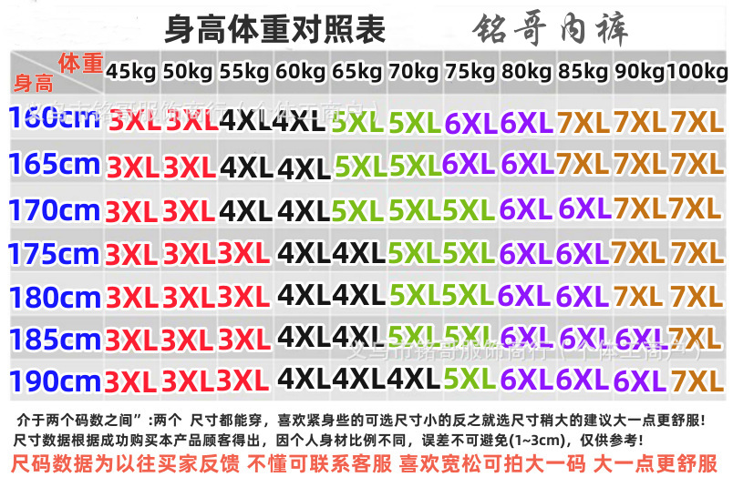 精品50支棉质男士内裤浅色系皮马棉男款平角裤批透气男短裤四角裤详情1