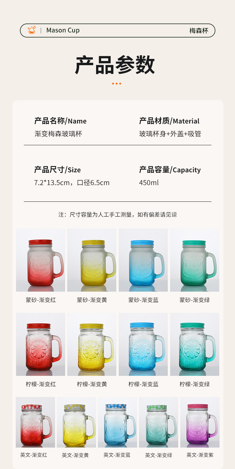 Mason glass cup with straw handle, creative juice glass water cup, gradient frosted colored glass water cup pic 7
