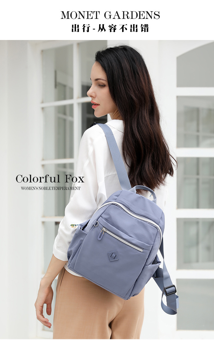 大容量双肩包女士时尚潮流韩版背包防泼水出行旅行包情侣韩版书包详情1