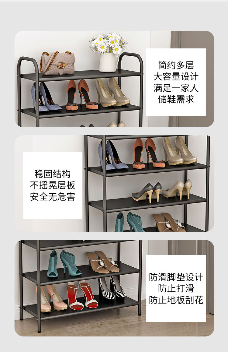 鞋架家用门口室内多层简易鞋柜收纳神器宿舍出租房用铁艺鞋架子详情4