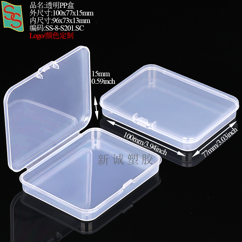 PP塑料五金工具玻璃刀盒胸针校徽纽扣盒方形相机镜头滤镜包装盒详情71