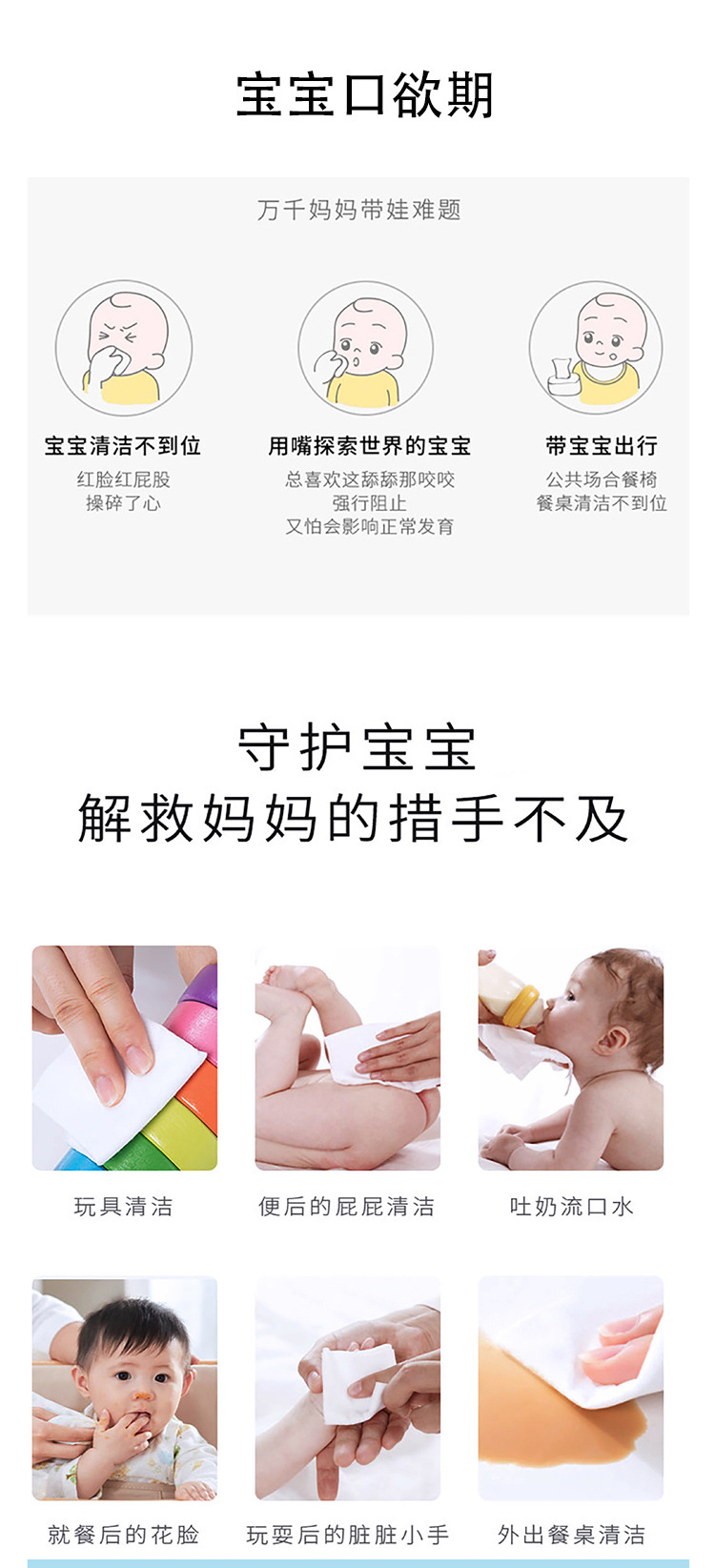 跨境代发家用婴儿宝宝迷你湿巾一次性幼儿手口清洁湿巾幼儿湿巾详情7