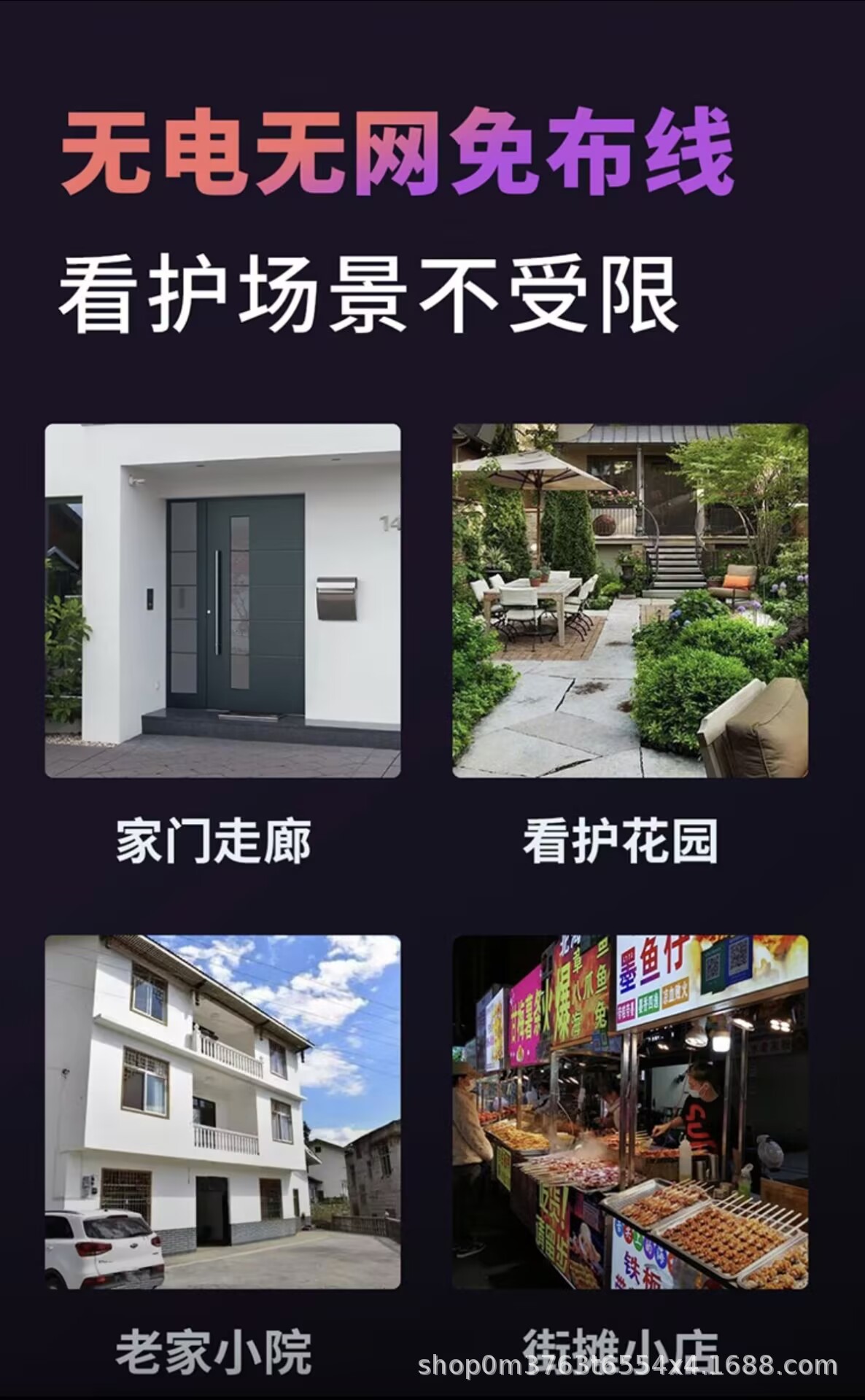 Shenmu BC4 home surveillance camera 4G data, unplugged, high-definition intelligent monitoring for both inside and outside the door pic 29