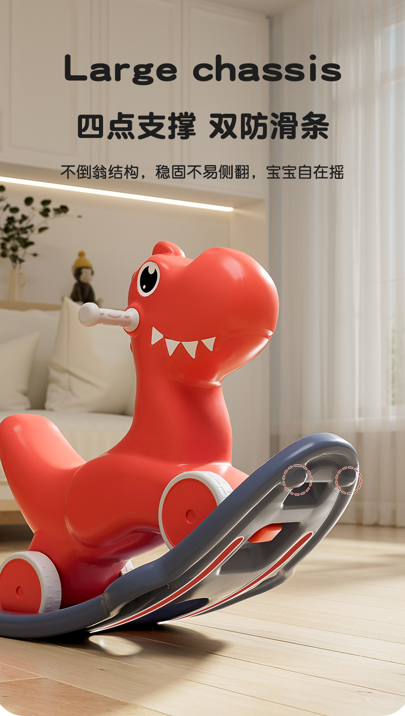 宝宝摇摇马溜溜车二合一儿童木马摇摇车婴儿家用摇马周岁礼物平衡详情3