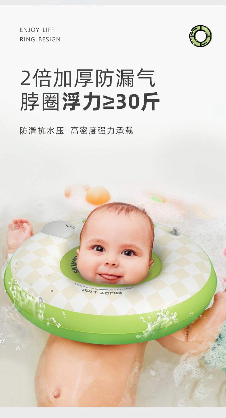 卡通幼儿童游泳婴儿脖圈游泳浮圈救生衣宝宝水袖浮力背心游泳装备详情5
