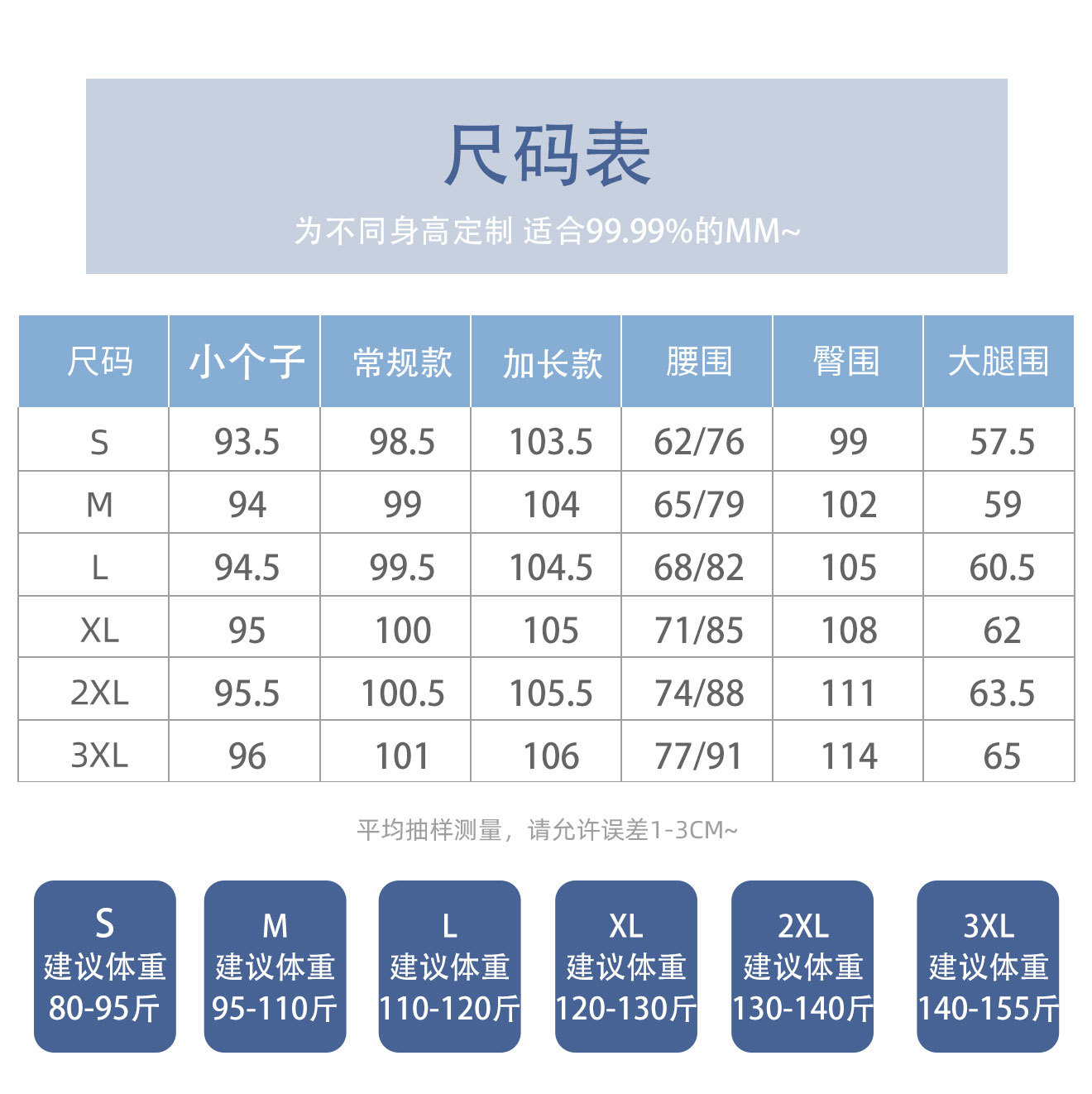 蓝色天丝牛仔裤女宽松直筒夏季2025新款休闲小个子高腰垂感阔腿裤详情15