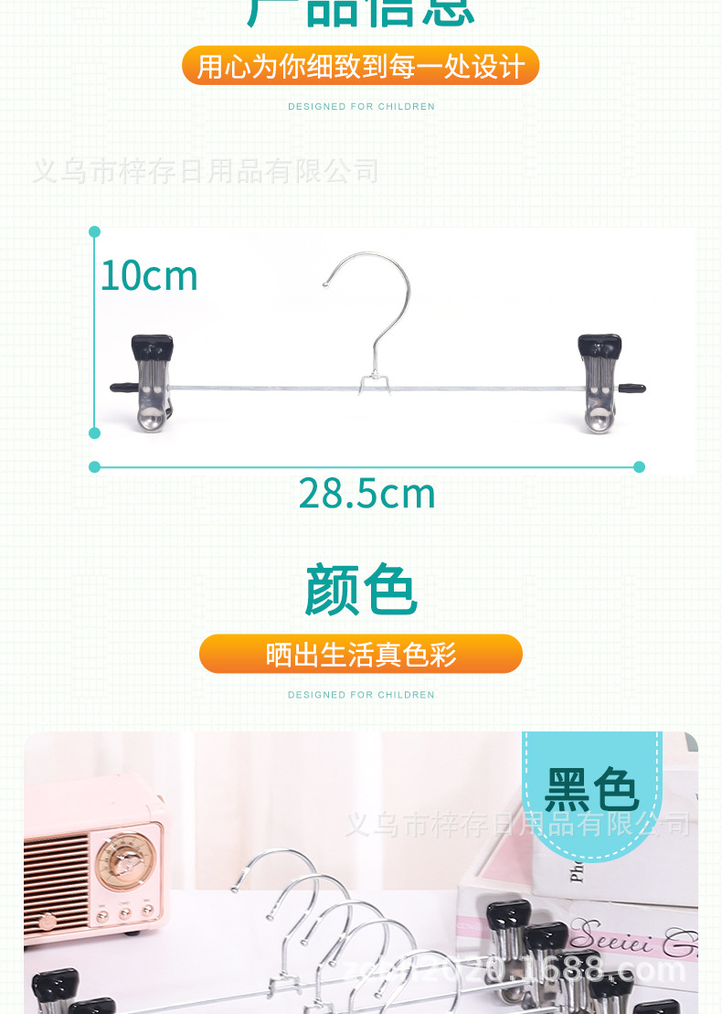 2.7 Steel wire, durable stainless steel multi-functional rack for convenience stores, anti-slip, traceless for drying, high-strength trouser clips pic 7