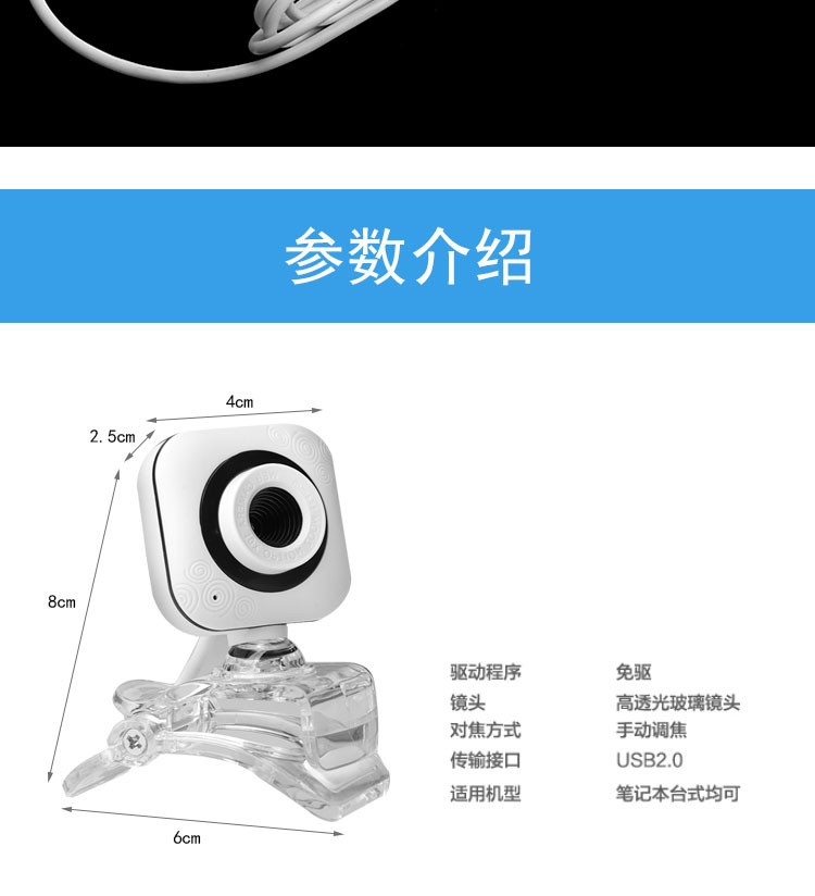 Home high-definition digital camera USB2.0 driver-free notebook online exam video certification camera pic 8