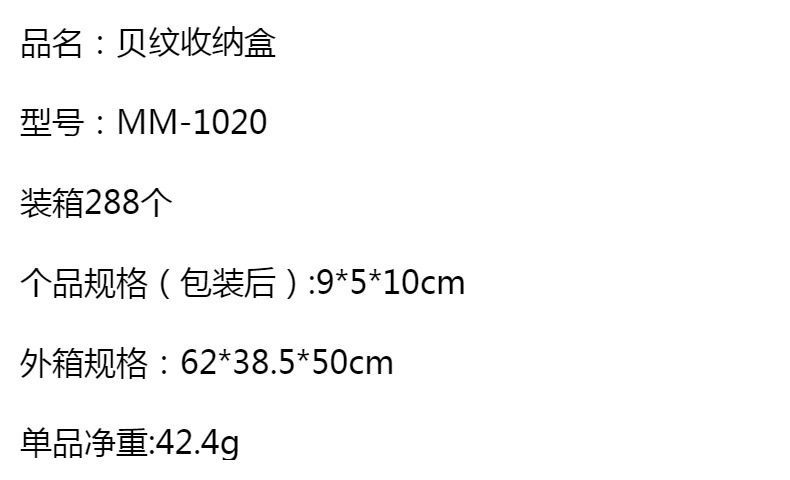 壁挂分隔盒浴室置物架桌面收纳盒杂物收纳镜子口红收纳整理化妆刷 pic 2